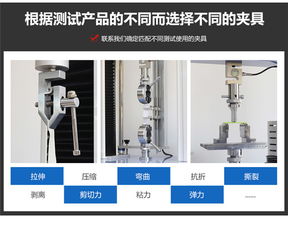 攜手并進(jìn)，共創(chuàng)未來(lái) 濟(jì)南與溫州拉力機(jī)廠家的技術(shù)力量與市場(chǎng)愿景